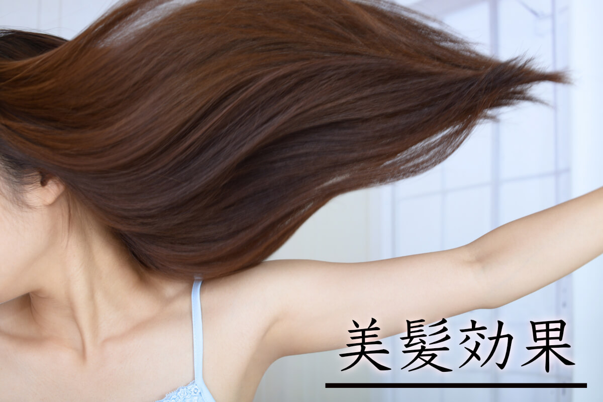 ミラブルには美髪効果があります
脱塩素効果で髪質改善。髪の毛のダメージを防ぎます