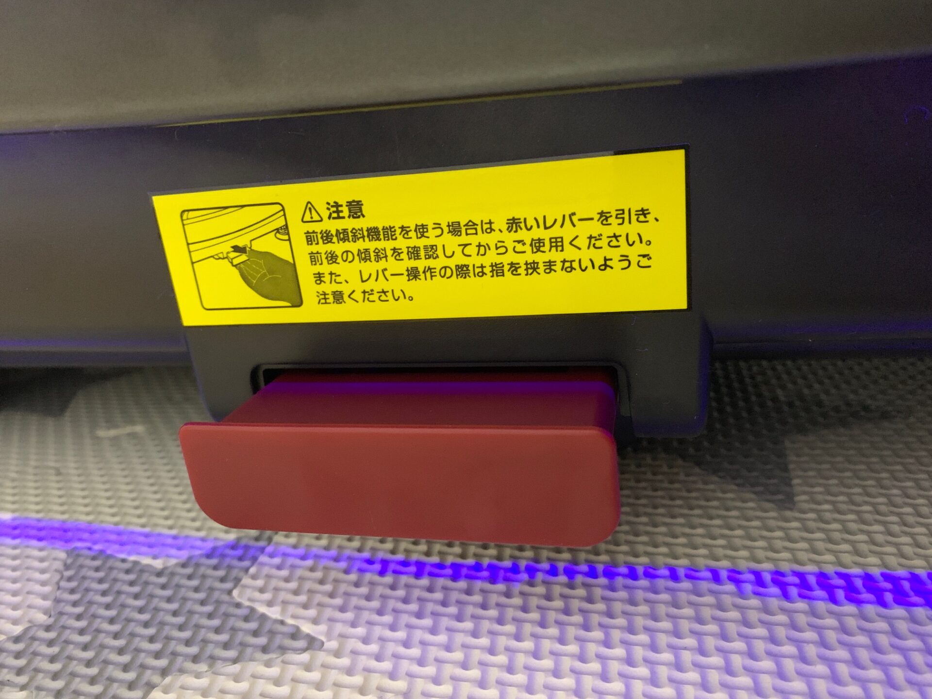 ライザップスーパーブレードSB-07RZのレバーを引くことで傾斜角度を付けることが出来る図