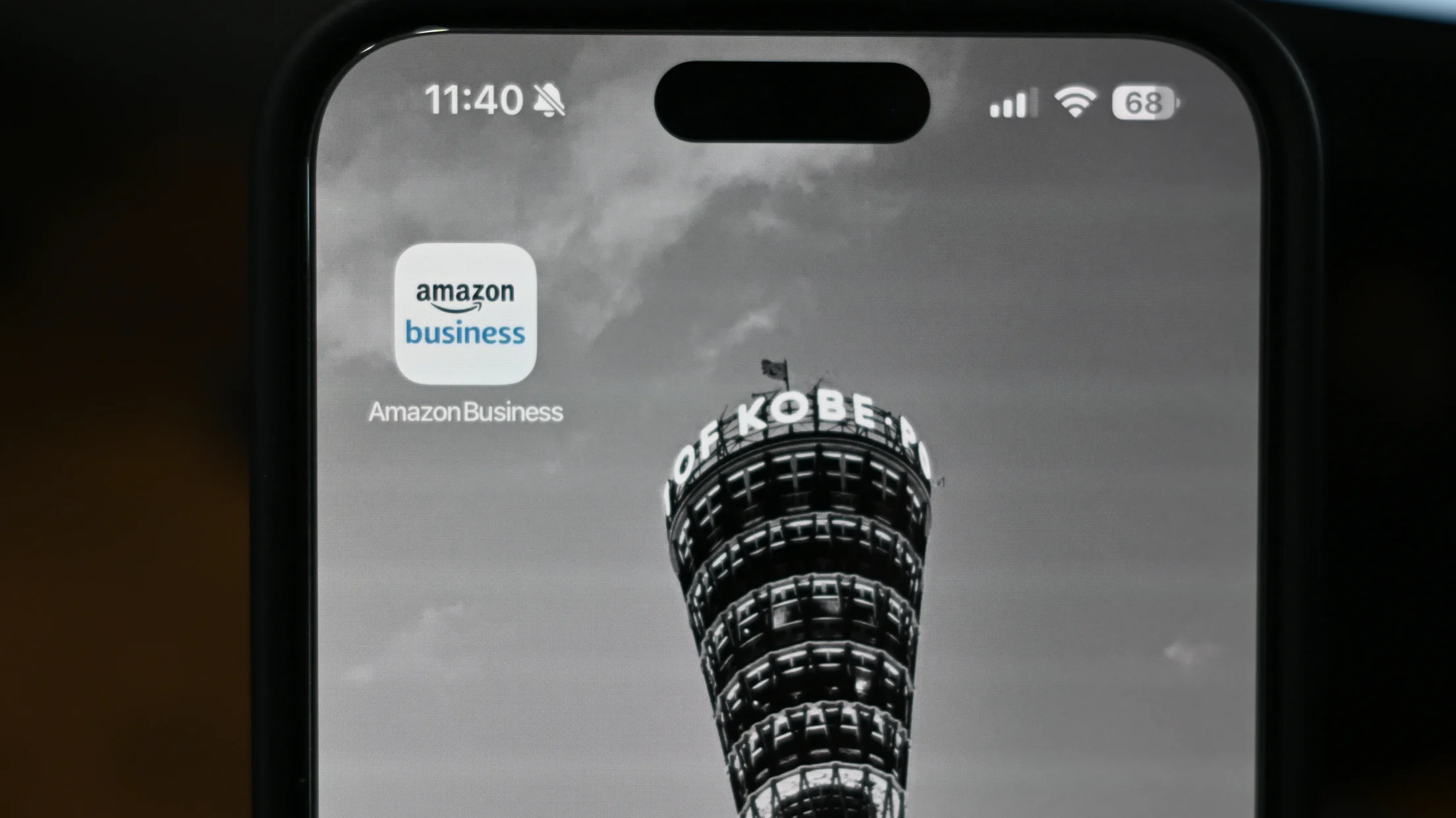 Amazonビジネスアプリがスマートフォンにインストールされている画面
