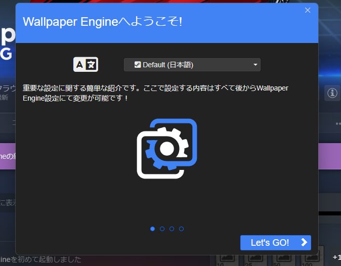 📸 画像キャプション:ようこそ画面では言語と基本設定を確認。「Let's GO!」で進みましょう。