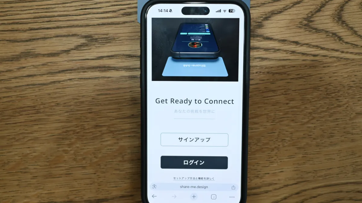 ShareCard PremiumのNFC読み取り後に表示される「Get Ready to Connect」画面