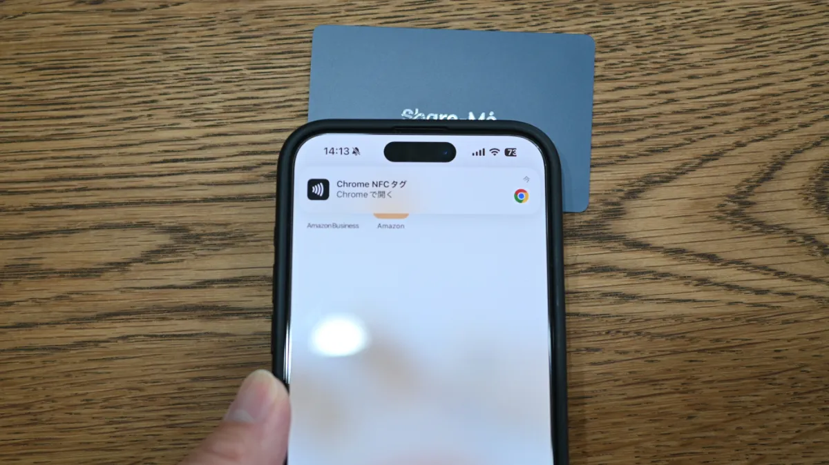 スマホをShareCard PremiumにかざしてNFCタグを読み取っている様子